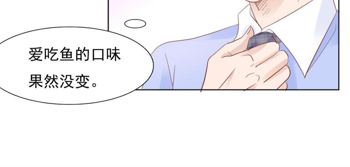 027四目相对(1/2)-第27话