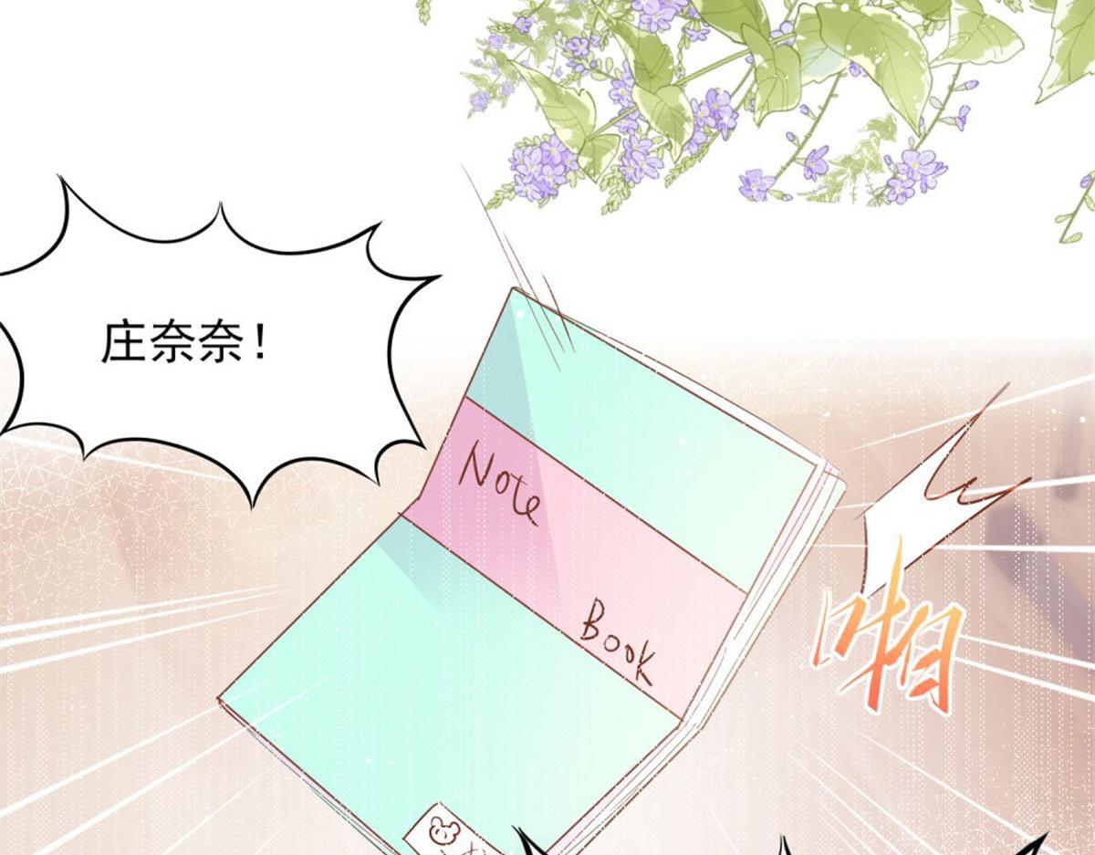 029狂风骤雨(1/2)-第29话