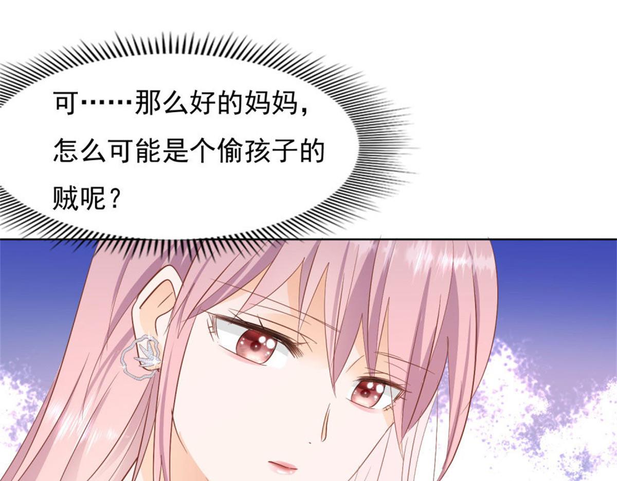 031念念不忘(1/2)-第31话