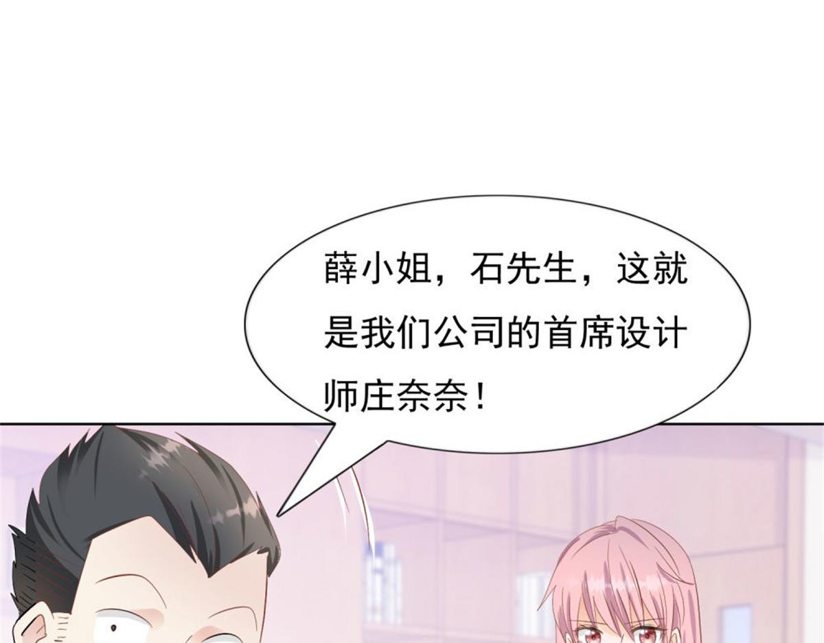 031念念不忘(1/2)-第31话