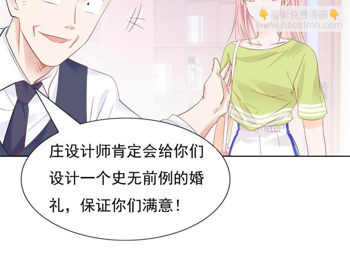 031念念不忘(1/2)-第31话