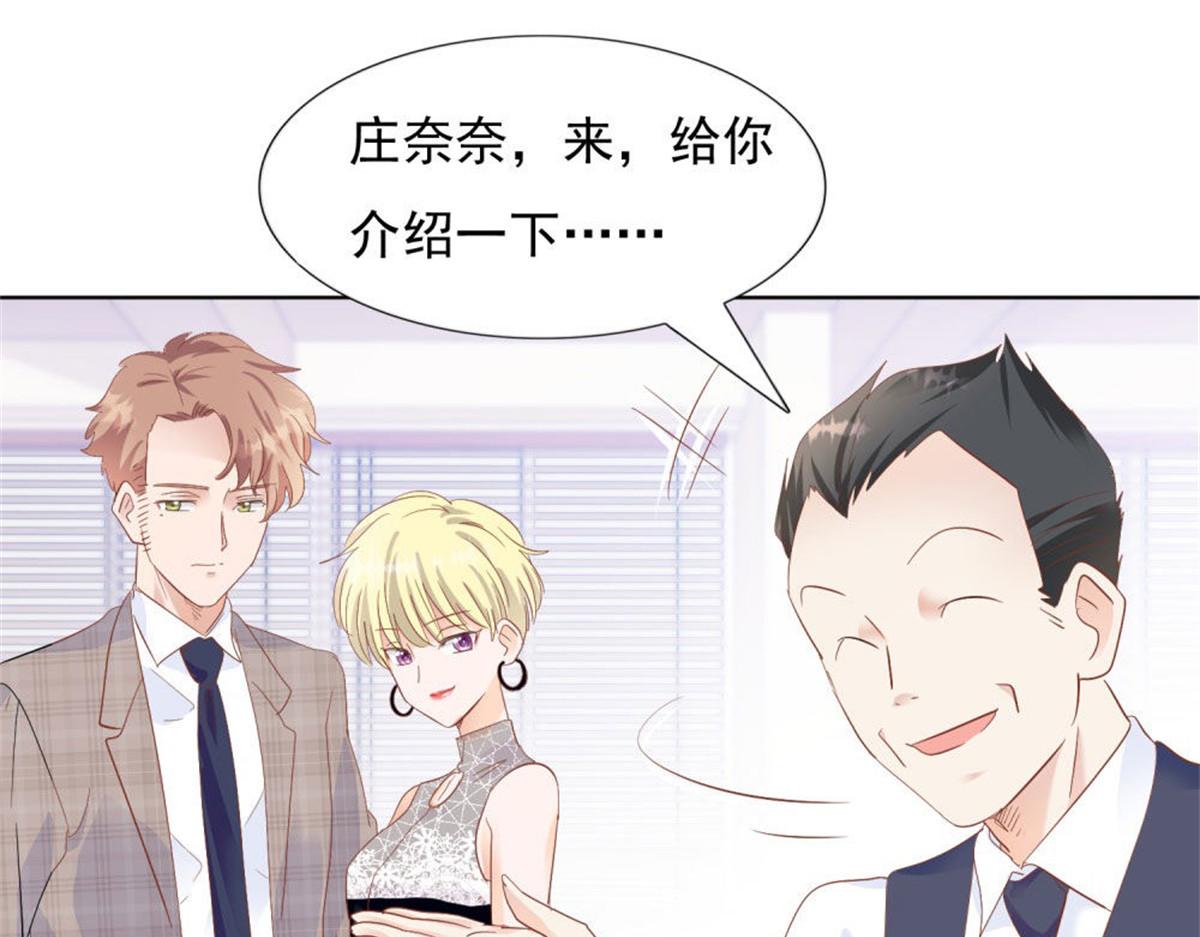 031念念不忘(1/2)-第31话