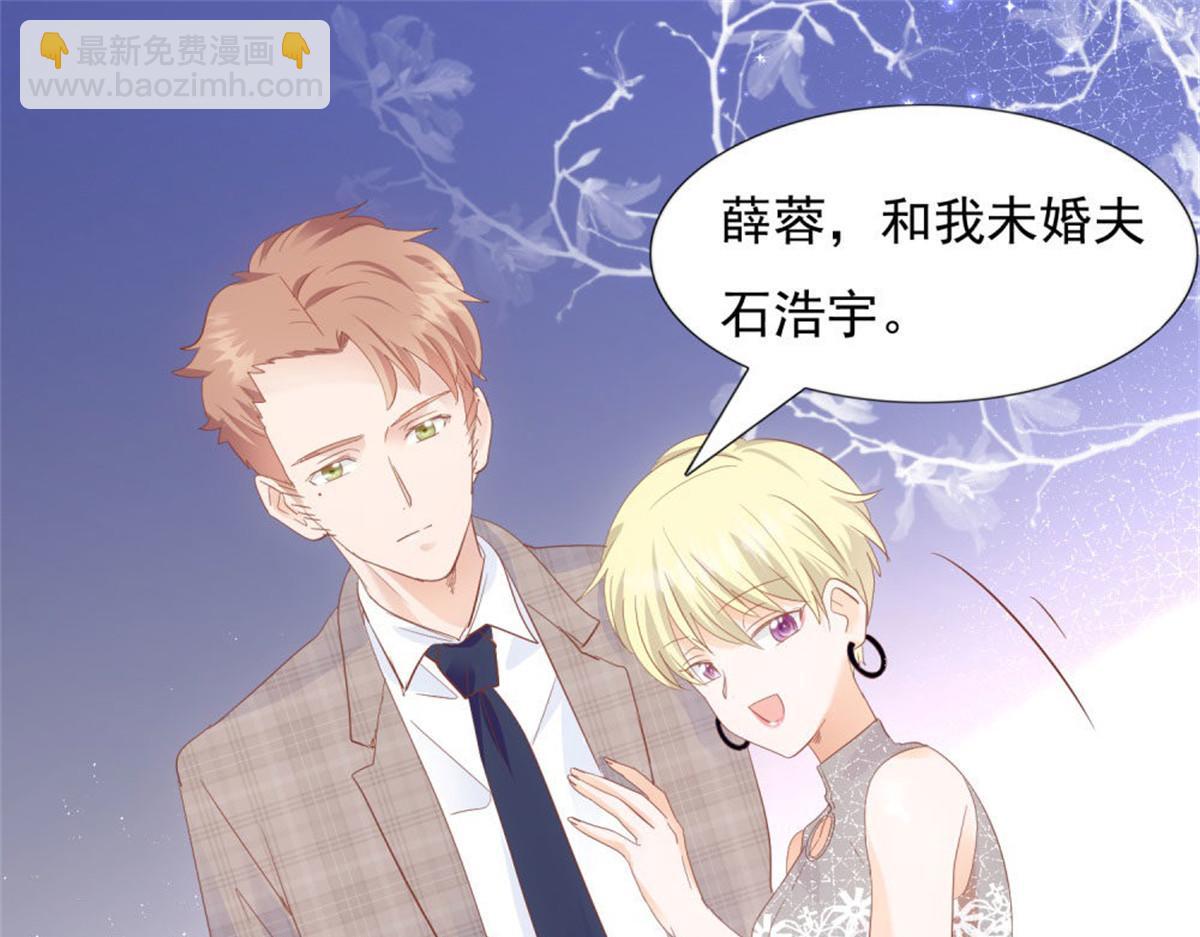 031念念不忘(1/2)-第31话