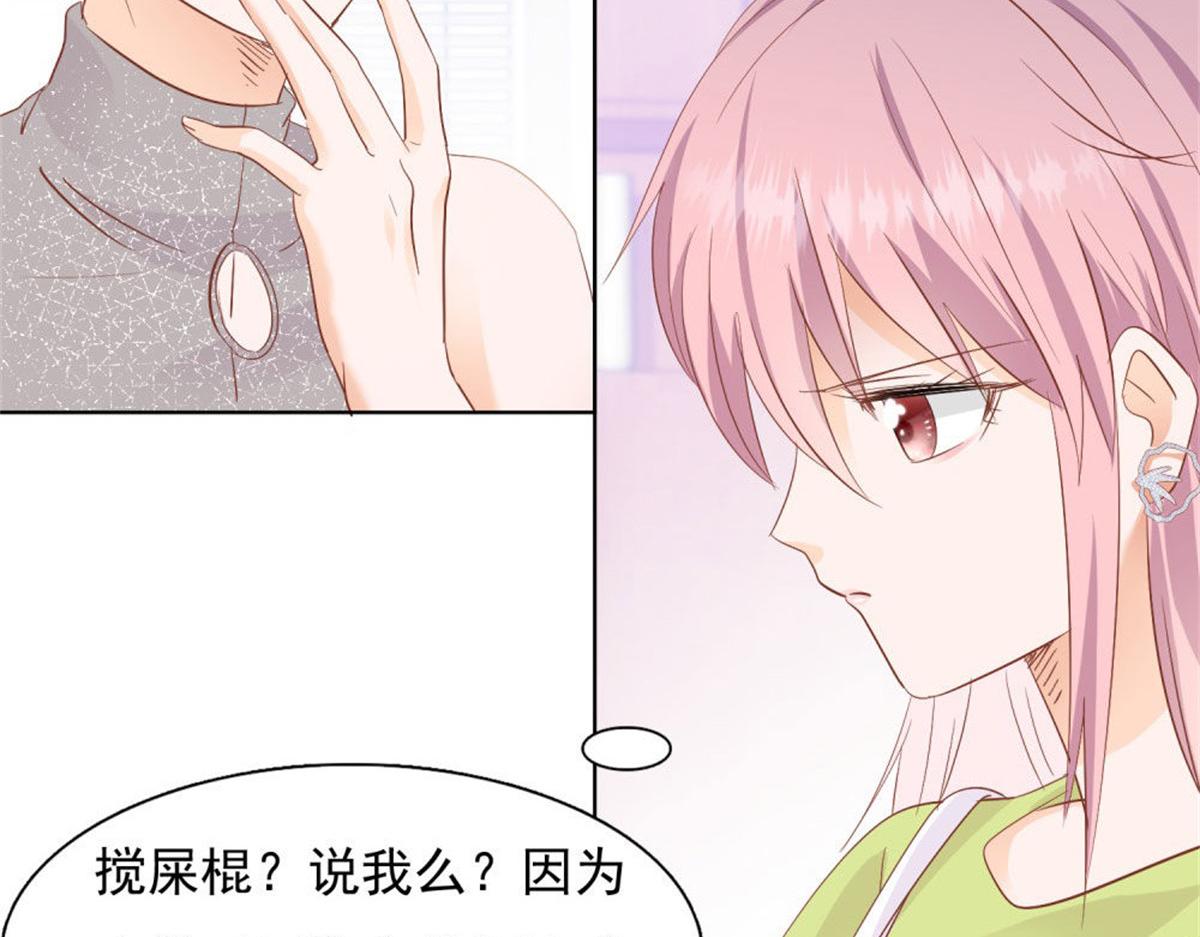 031念念不忘(1/2)-第31话