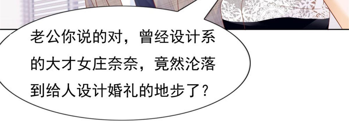 031念念不忘(1/2)-第31话