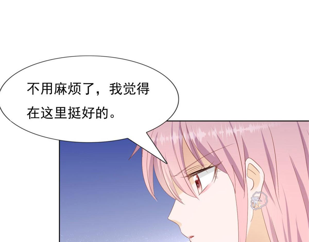 031念念不忘(1/2)-第31话