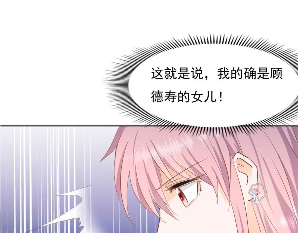 031念念不忘(1/2)-第31话