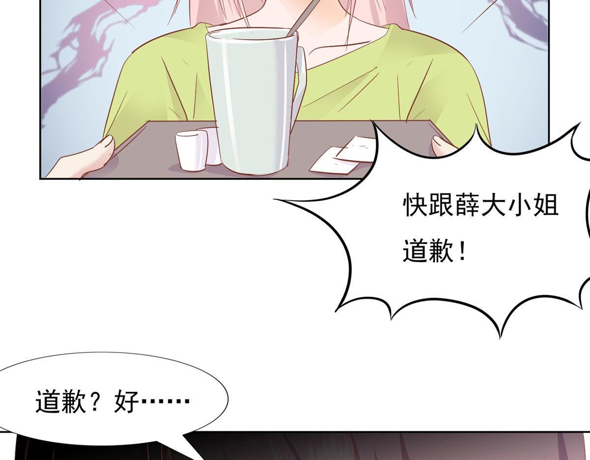 033我还给你(1/2)-第33话