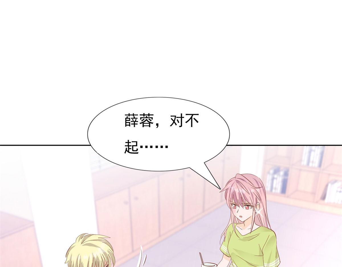 033我还给你(1/2)-第33话