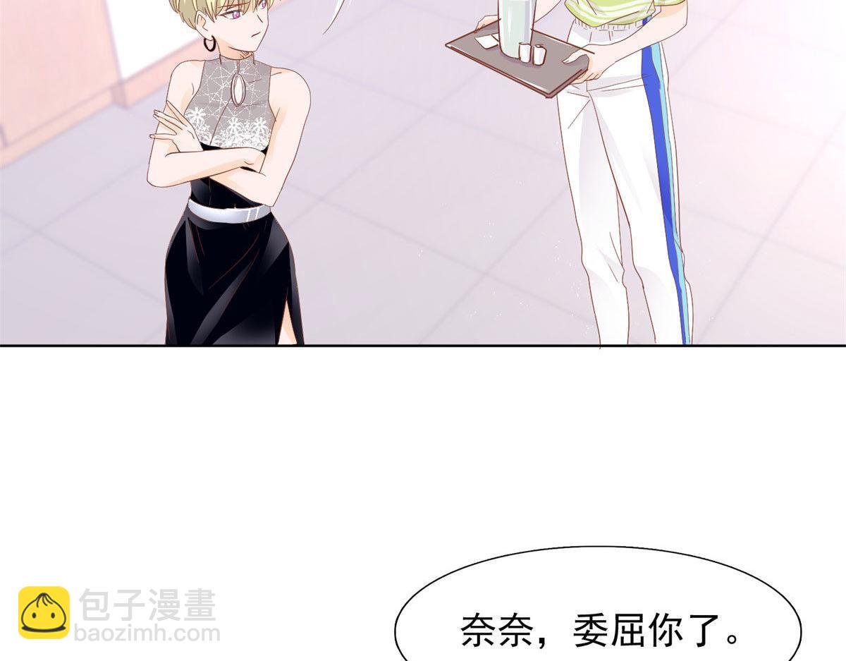 033我还给你(1/2)-第33话