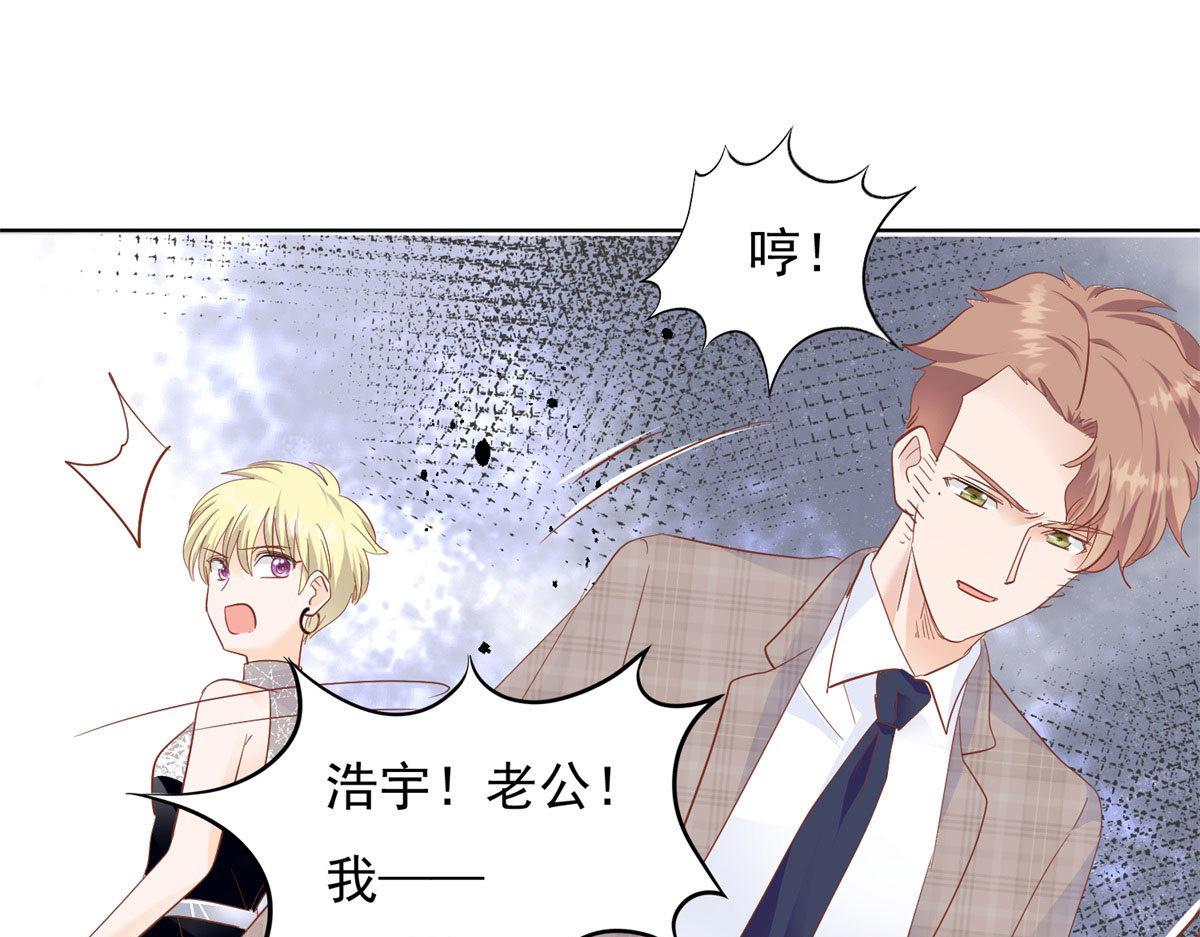 033我还给你(1/2)-第33话