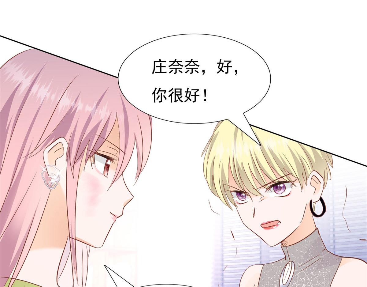 033我还给你(1/2)-第33话