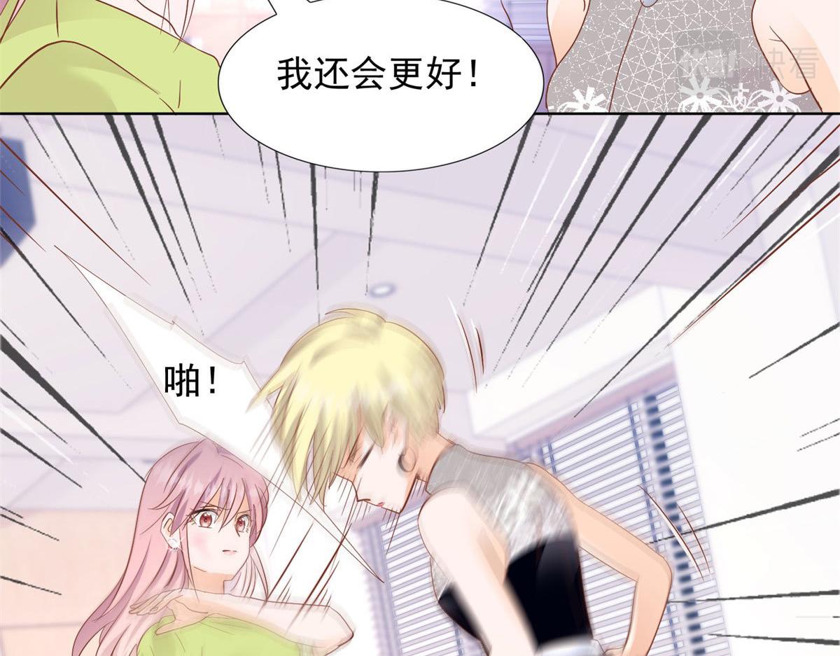 033我还给你(1/2)-第33话