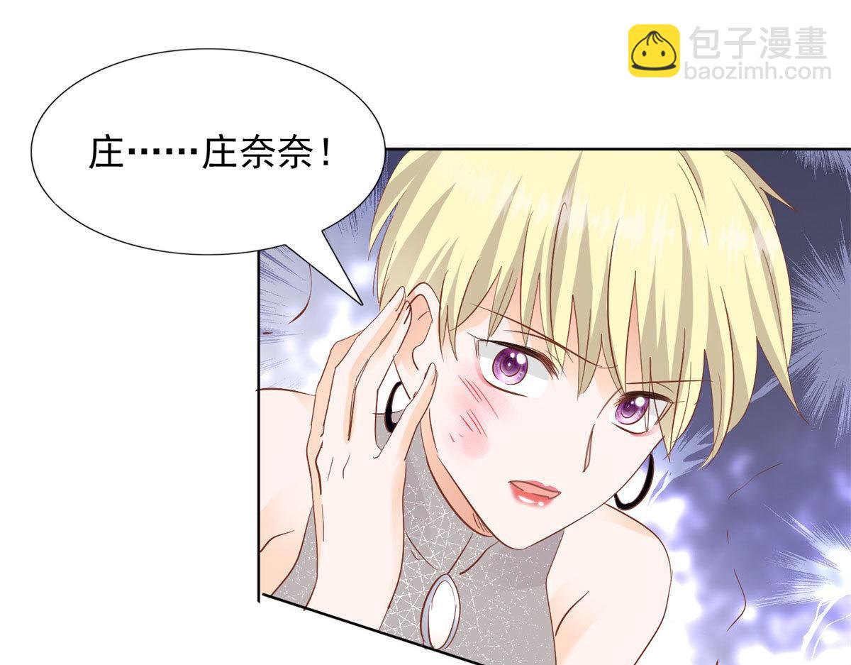 033我还给你(1/2)-第33话