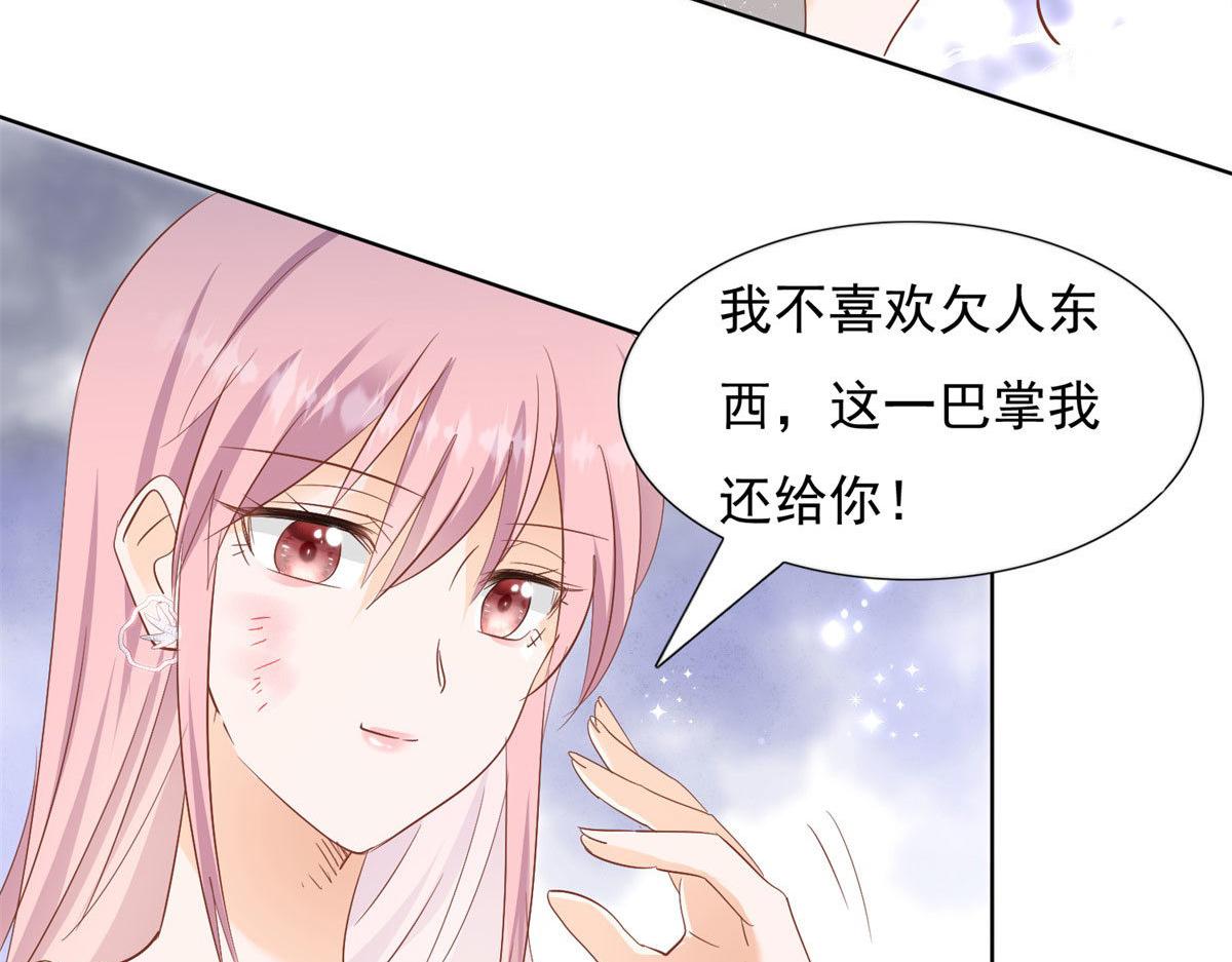 033我还给你(1/2)-第33话