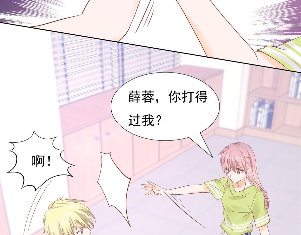 033我还给你(1/2)-第33话