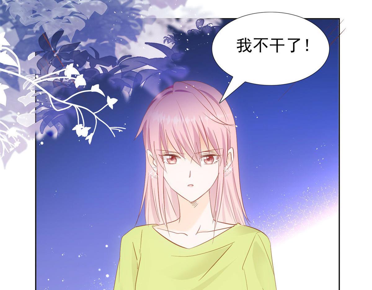 033我还给你(1/2)-第33话