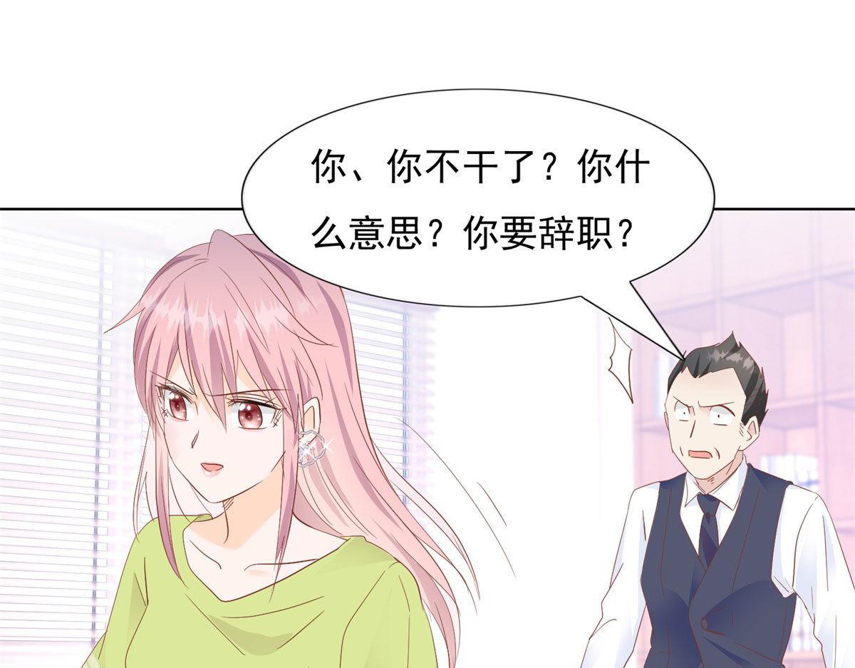 033我还给你(1/2)-第33话