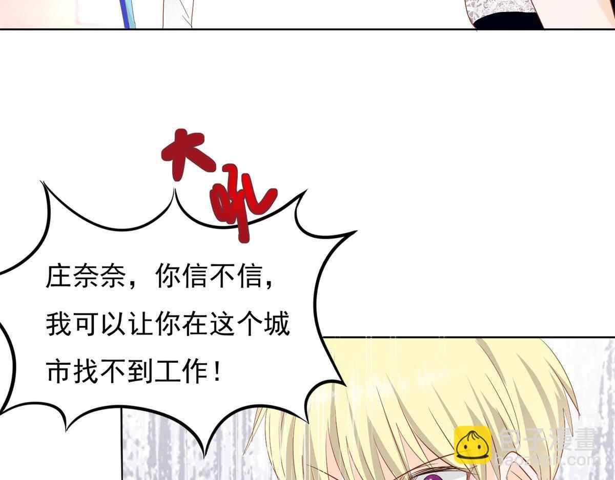 033我还给你(1/2)-第33话