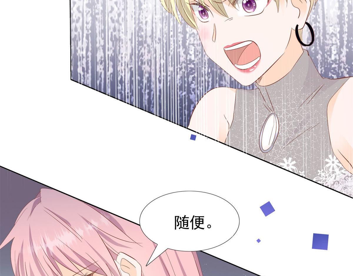 033我还给你(1/2)-第33话