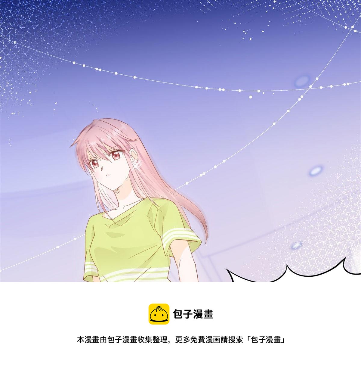 033我还给你(1/2)-第33话