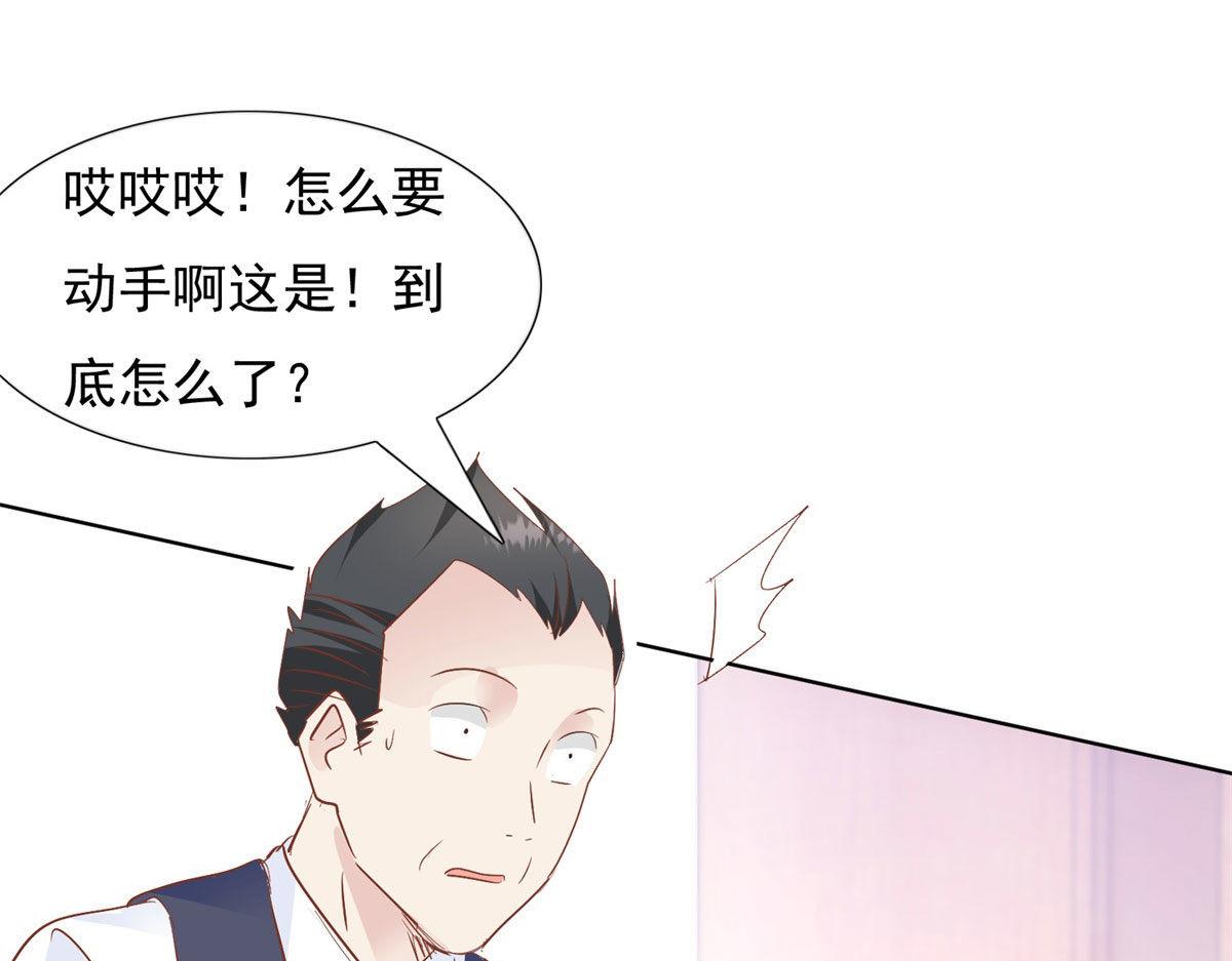 033我还给你(1/2)-第33话