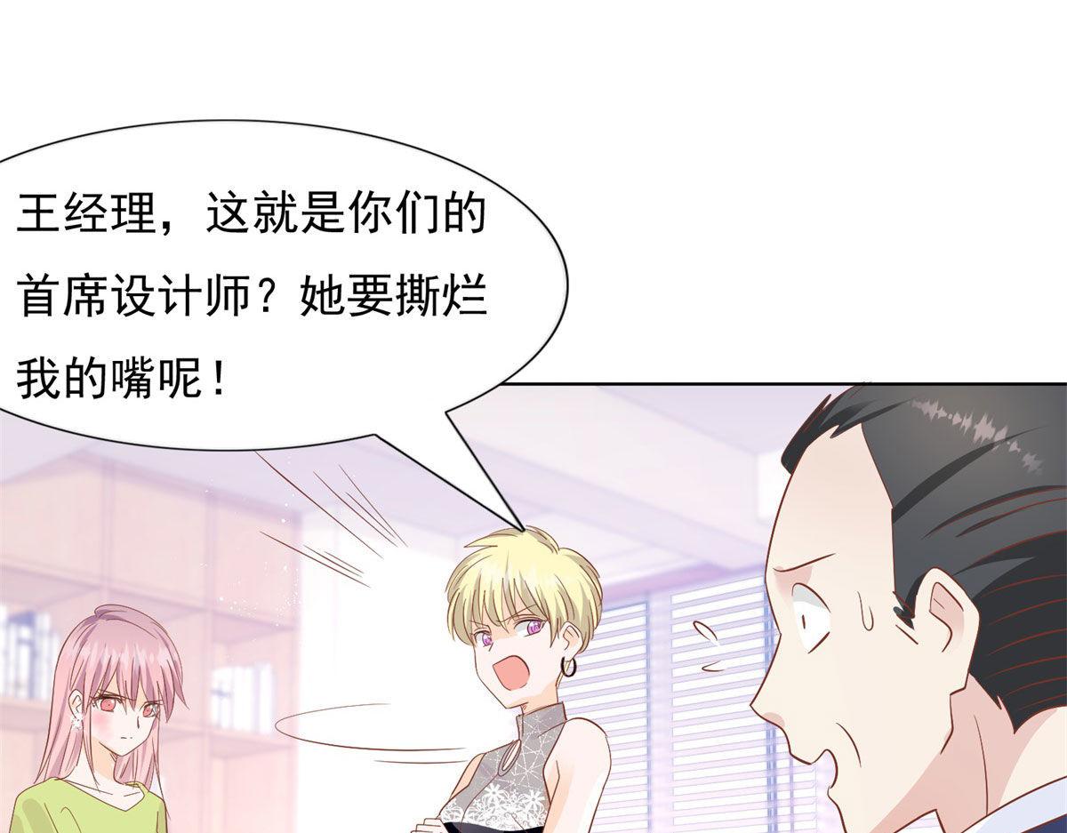 033我还给你(1/2)-第33话
