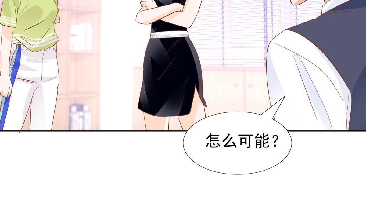 033我还给你(1/2)-第33话