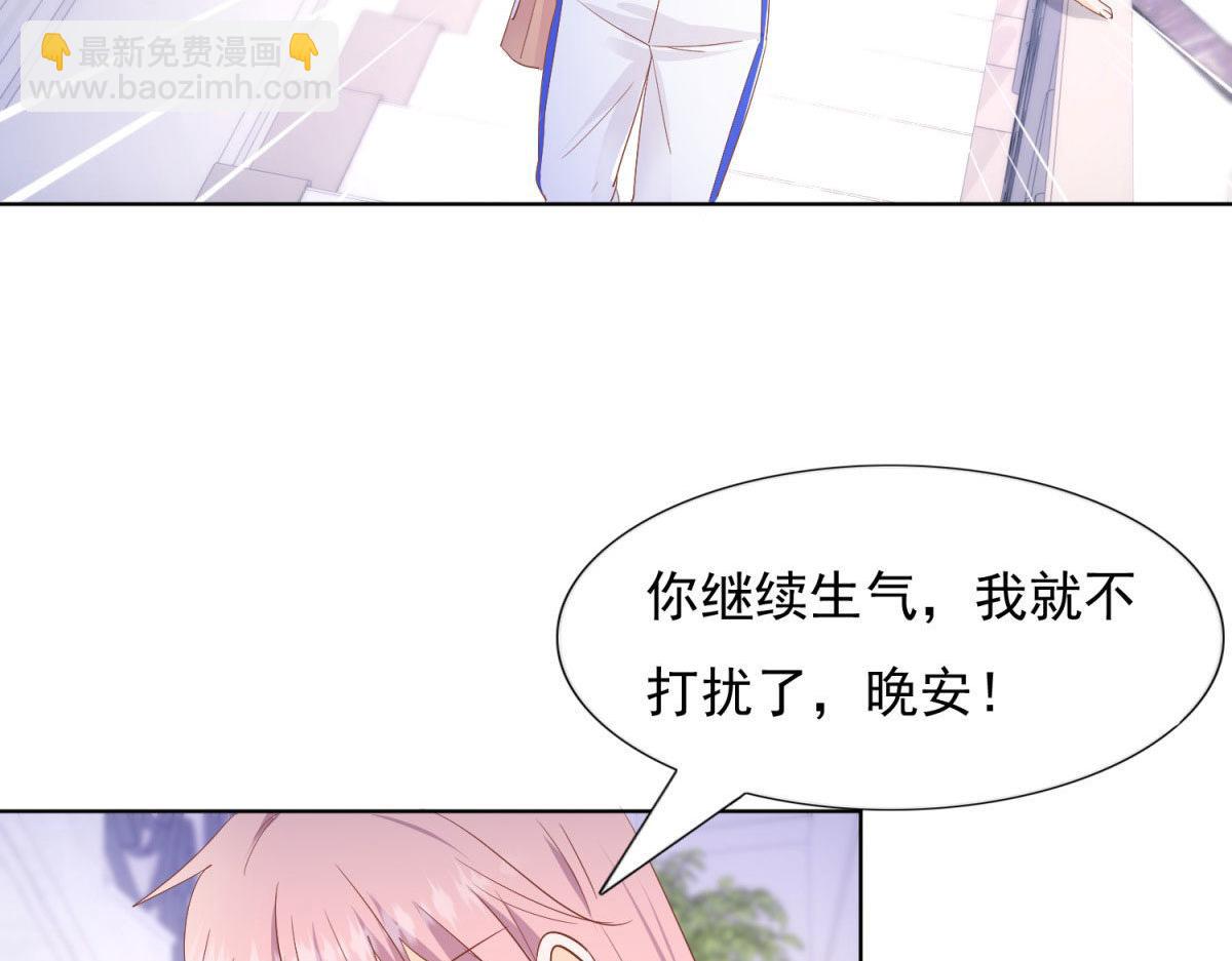 035给他跪下(1/2)-第35话