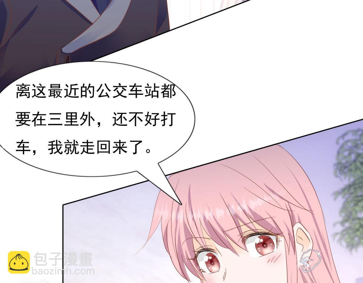 035给他跪下(1/2)-第35话