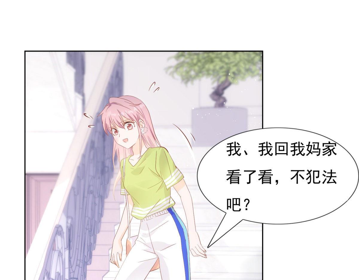 035给他跪下(1/2)-第35话