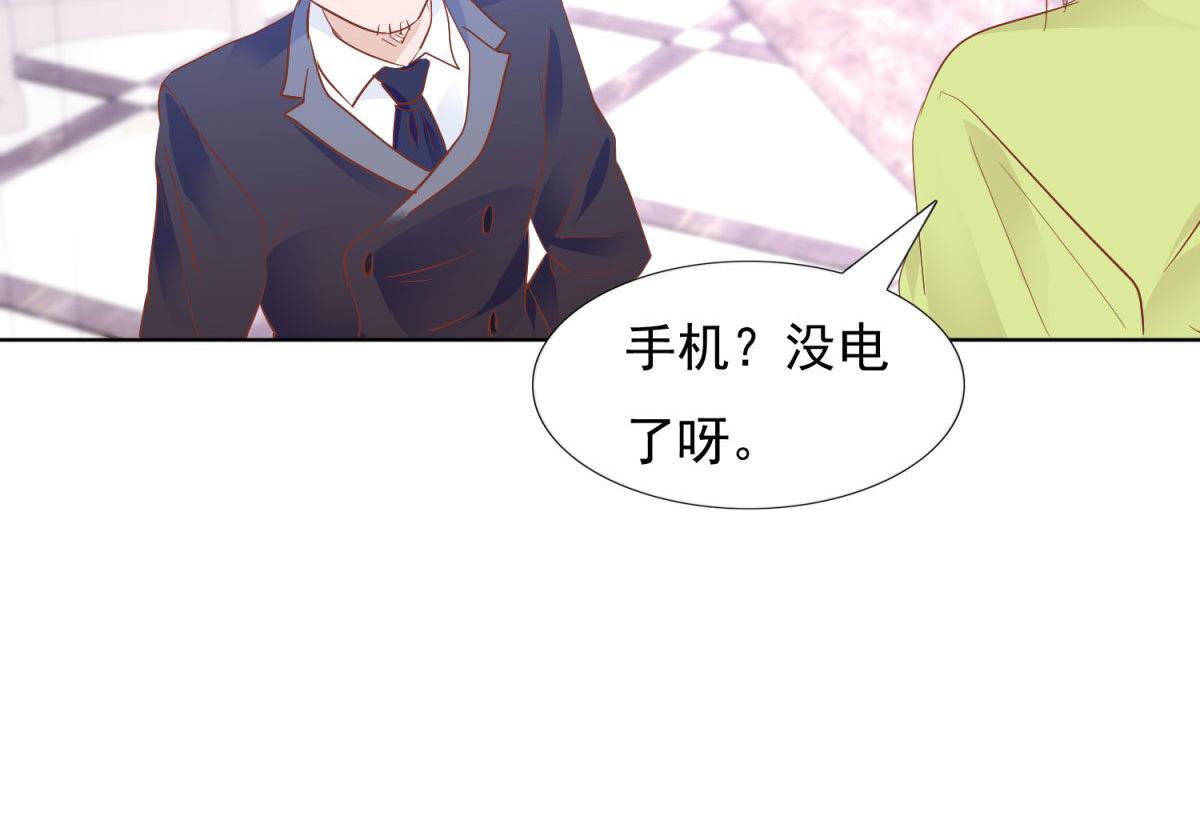 035给他跪下(1/2)-第35话