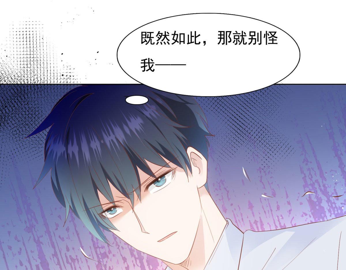 035给他跪下(1/2)-第35话