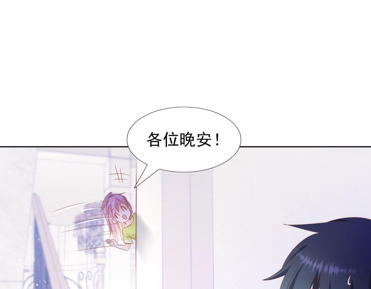 035给他跪下(1/2)-第35话