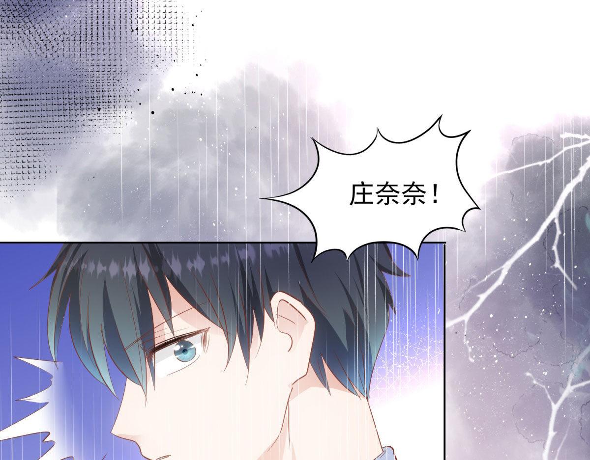 035给他跪下(1/2)-第35话