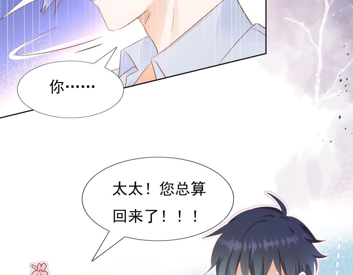 035给他跪下(1/2)-第35话