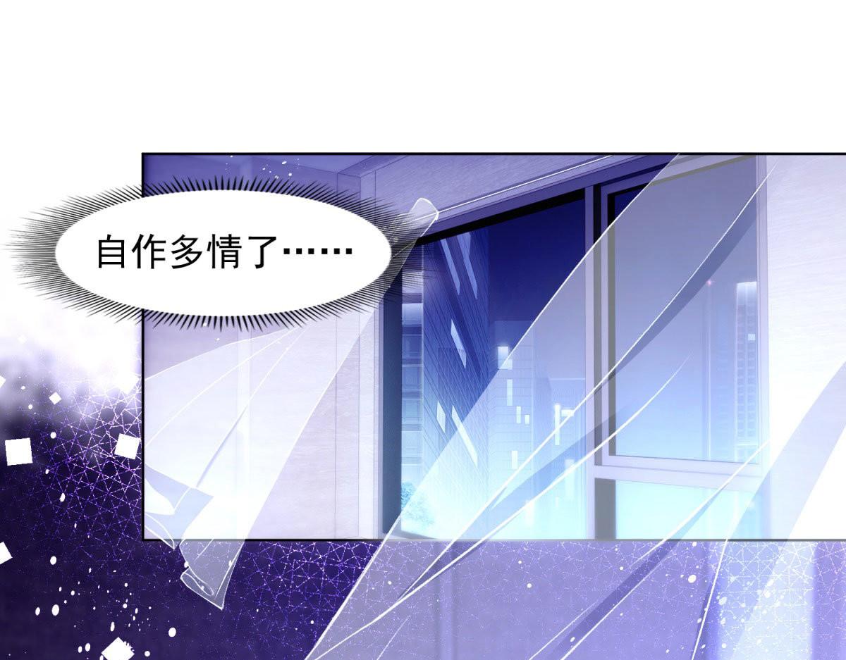037大快人心(1/2)-第37话