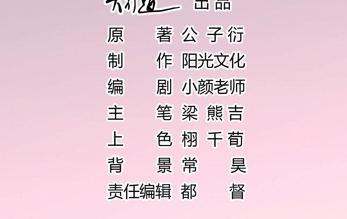 037大快人心(1/2)-第37话