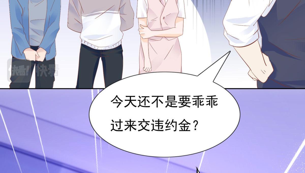 037大快人心(1/2)-第37话