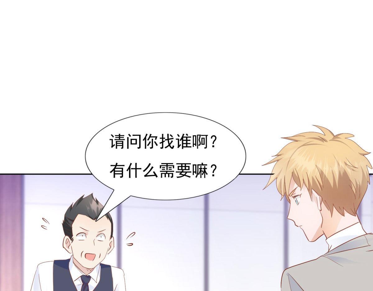037大快人心(1/2)-第37话