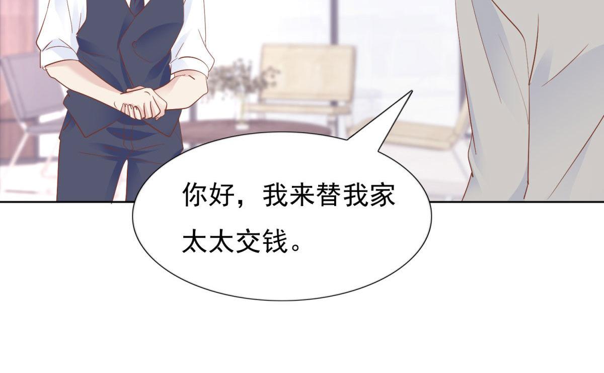 037大快人心(1/2)-第37话