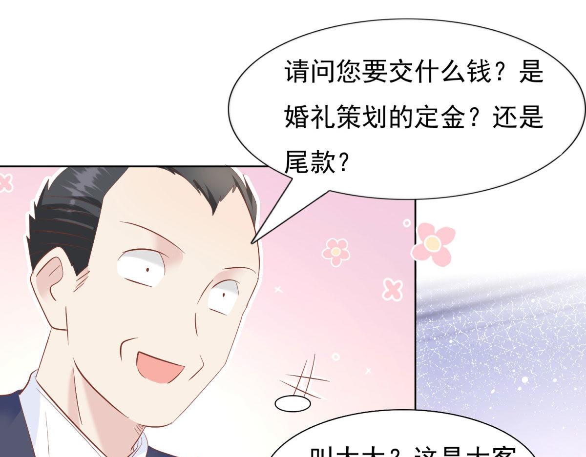 037大快人心(1/2)-第37话