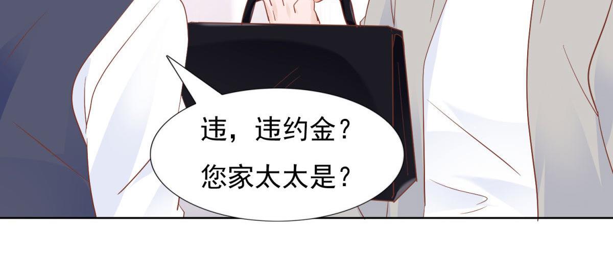 037大快人心(1/2)-第37话
