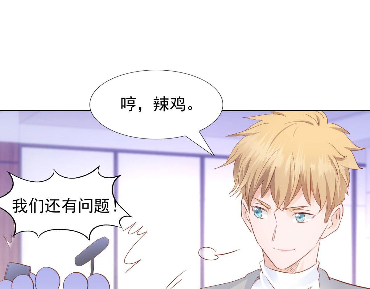 037大快人心(1/2)-第37话