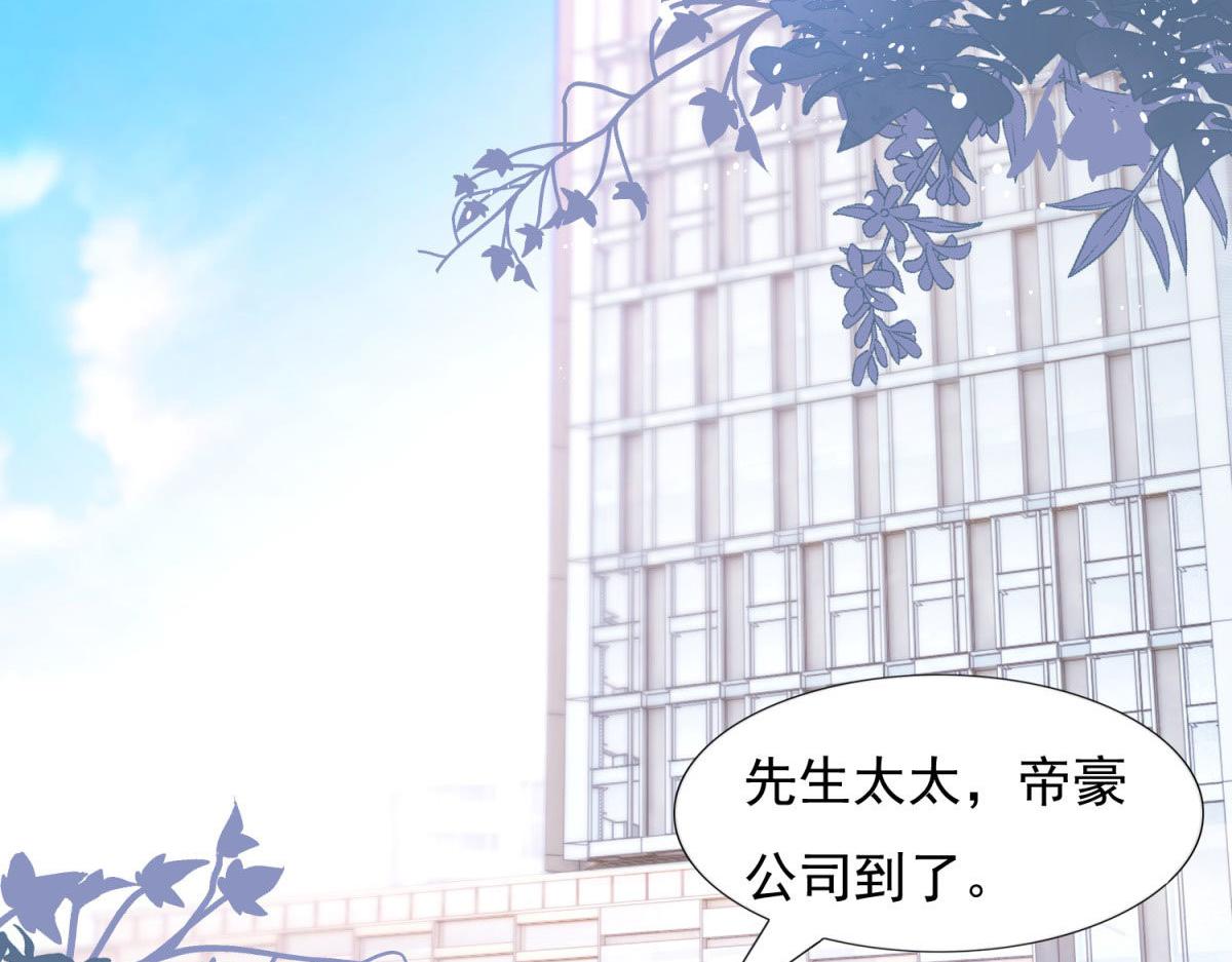 037大快人心(1/2)-第37话
