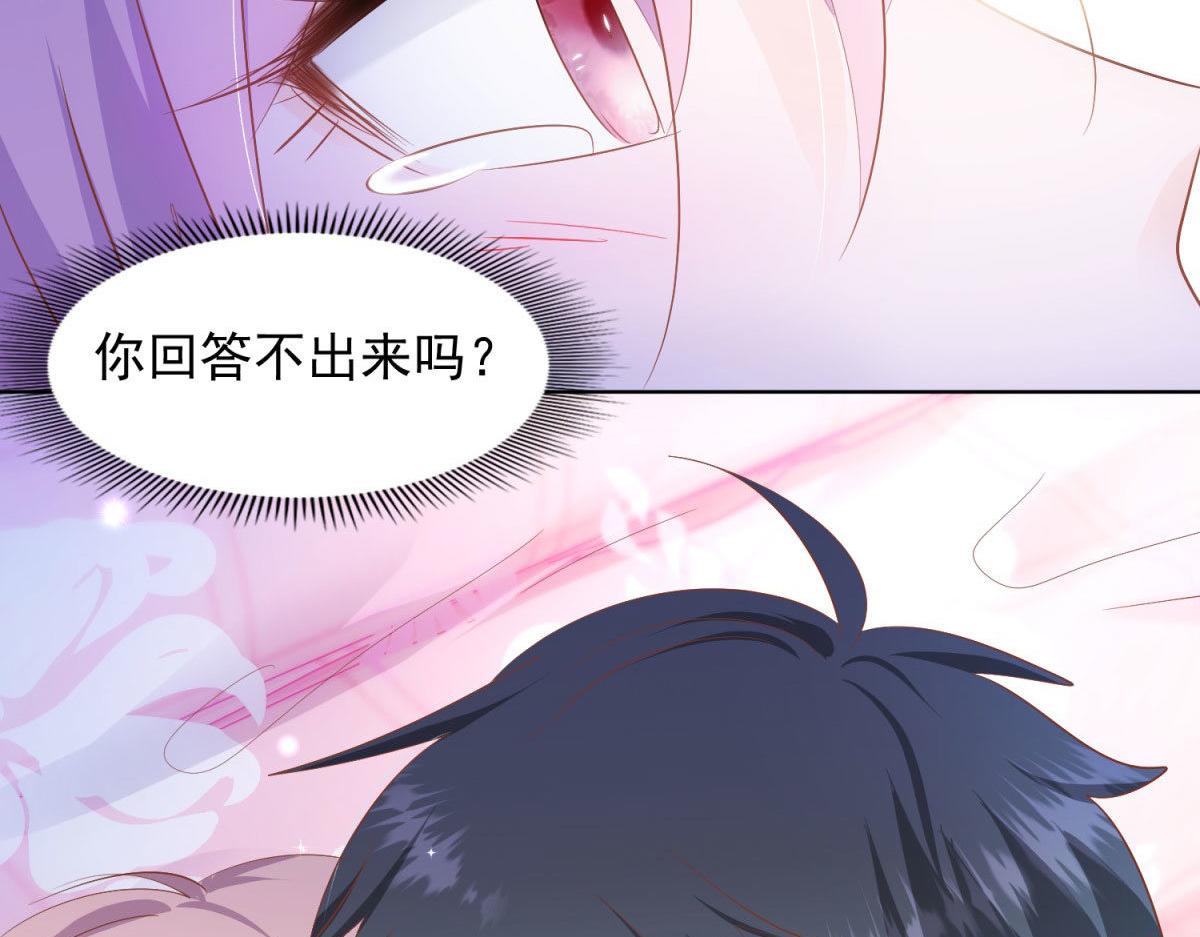 037大快人心(1/2)-第37话