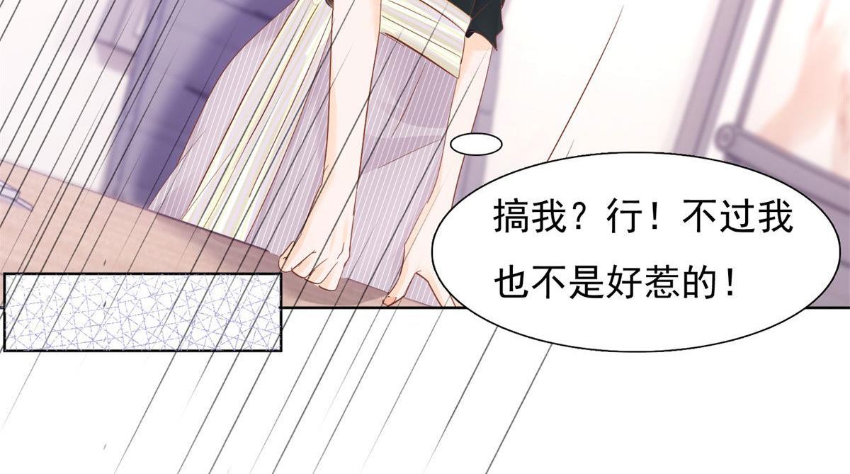 039看我回击(1/2)-第39话