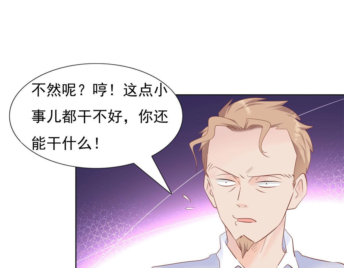 039看我回击(1/2)-第39话