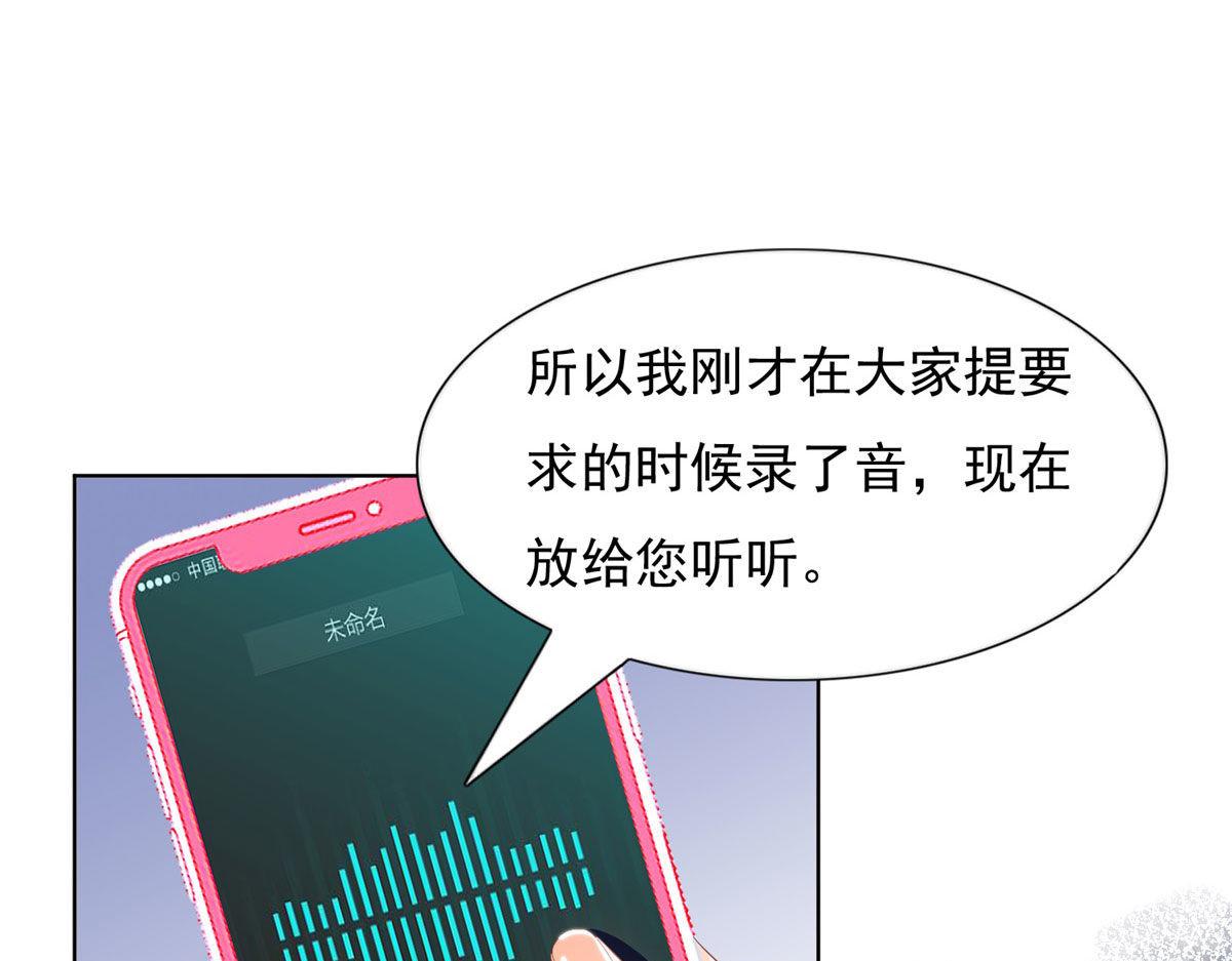 039看我回击(1/2)-第39话