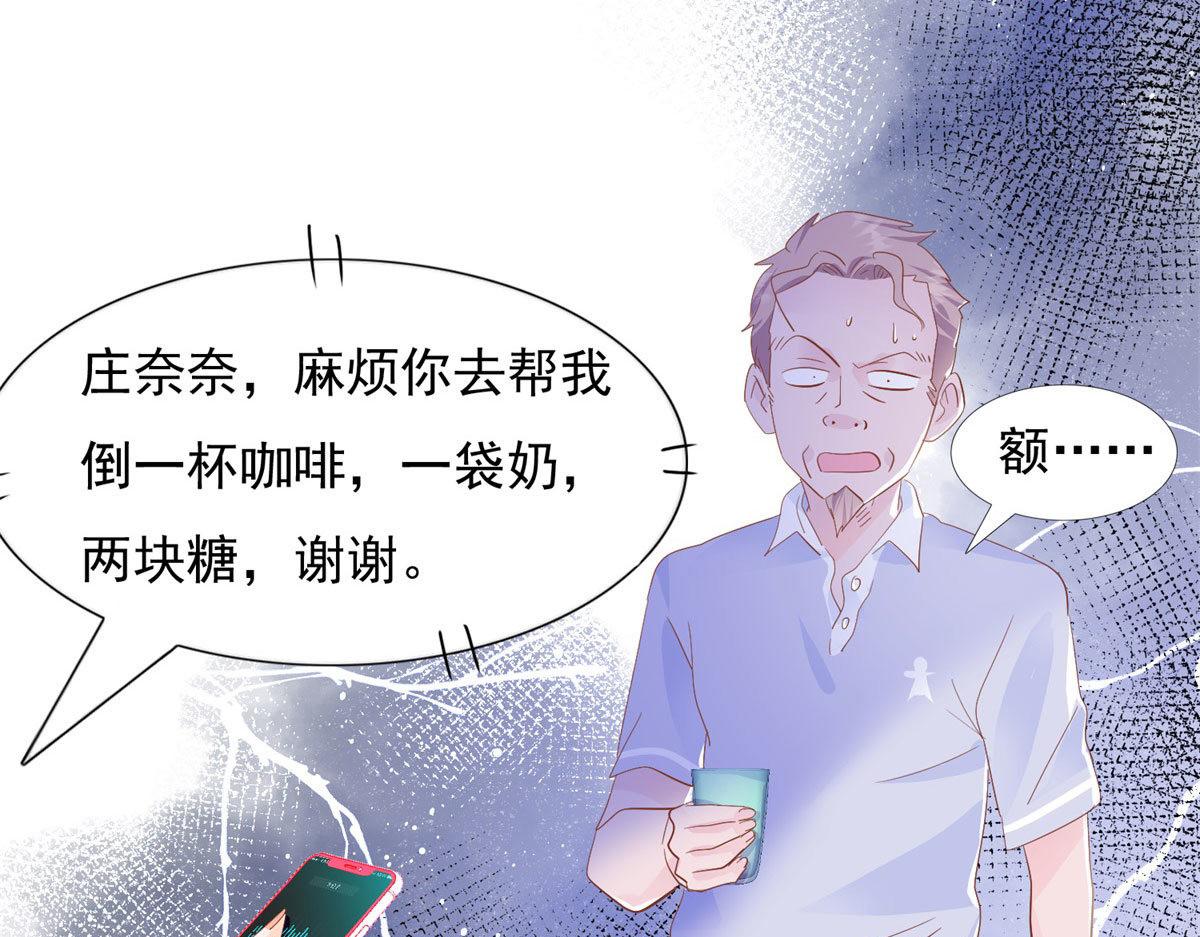 039看我回击(1/2)-第39话